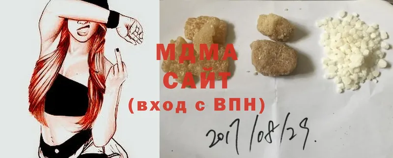 MDMA VHQ  Белинский 